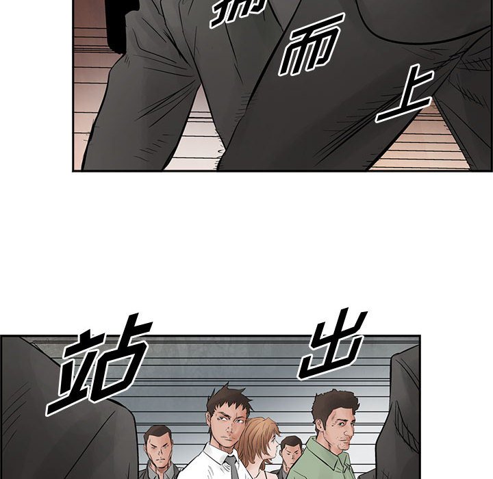 第30話 - 第14张