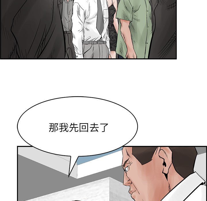 第30話 - 第15张