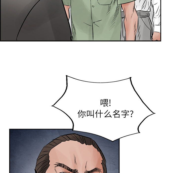 第30話 - 第18张