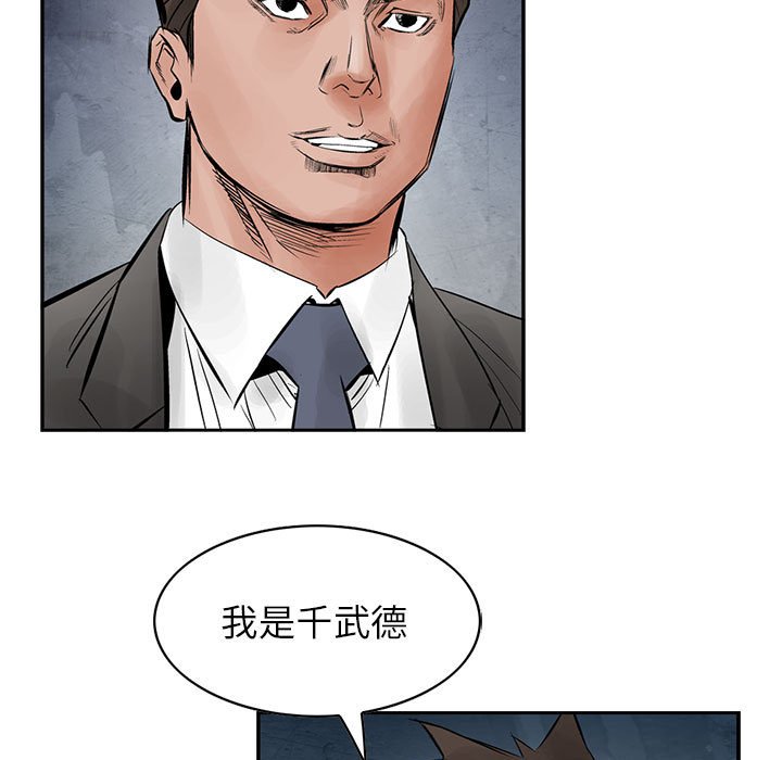 第30話 - 第19张