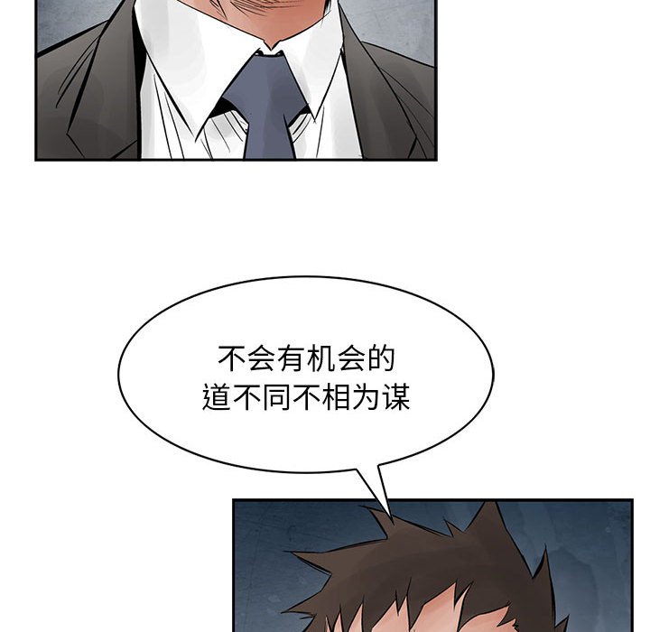 第30話 - 第22张