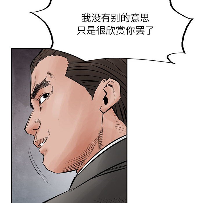 第30話 - 第24张