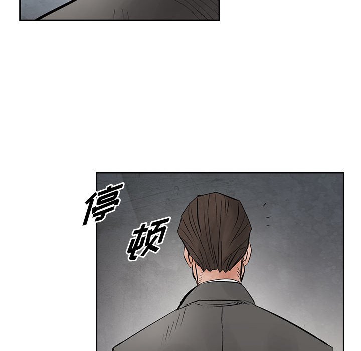 第30話 - 第25张