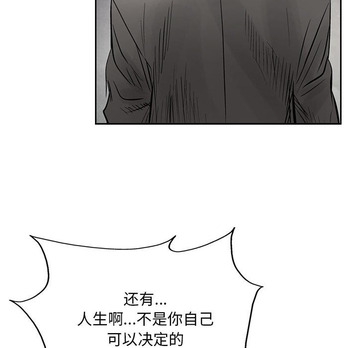 第30話 - 第26张