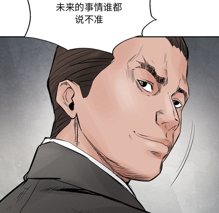 第30話 - 第27张