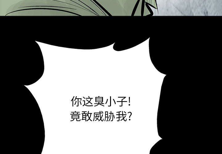第30話 - 第3张