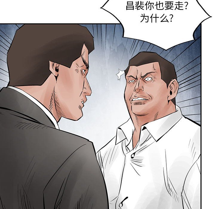 第30話 - 第30张