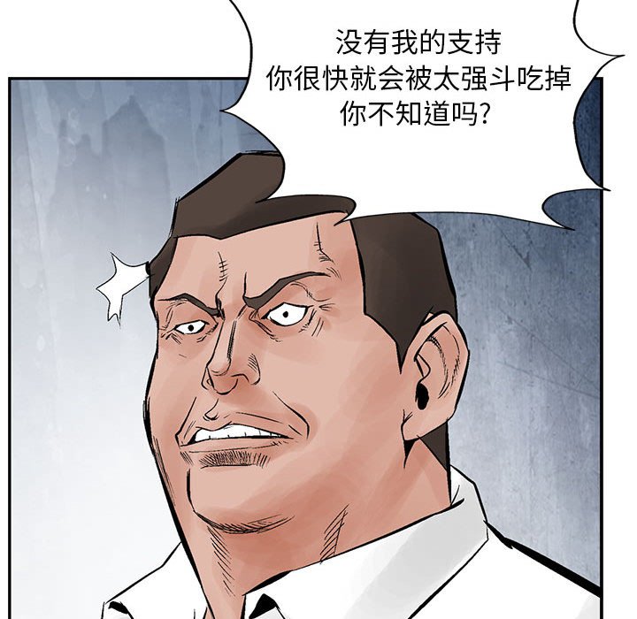 第30話 - 第33张
