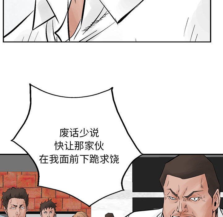 第30話 - 第34张
