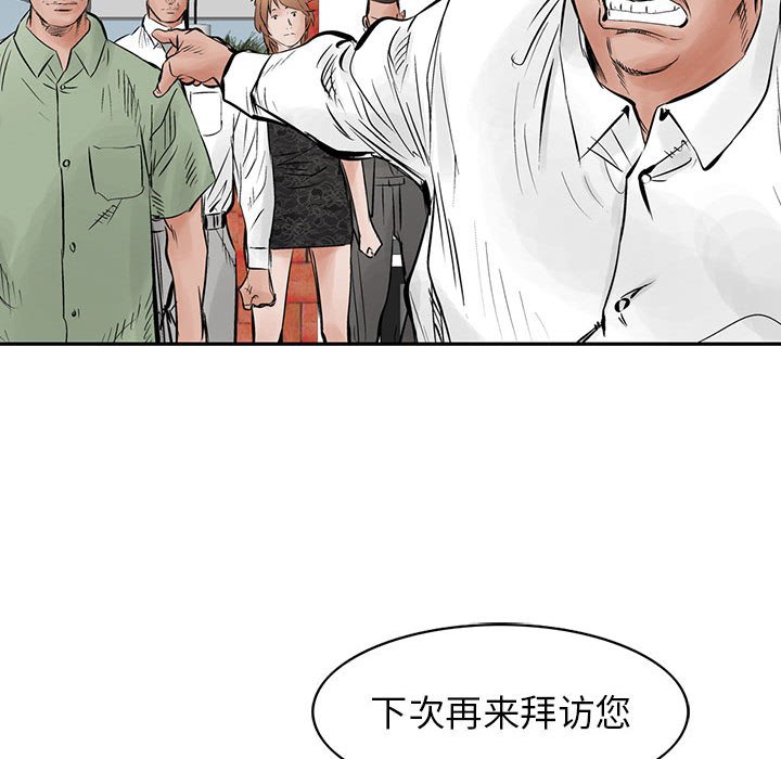 第30話 - 第35张