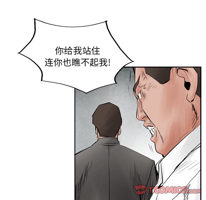 第30話 - 第37张