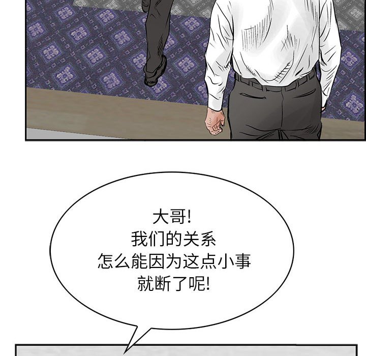 第30話 - 第41张