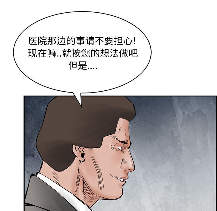 第30話 - 第43张