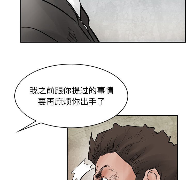 第30話 - 第44张