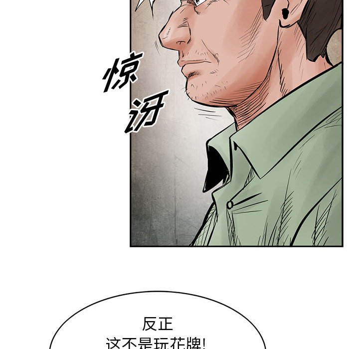 第30話 - 第45张
