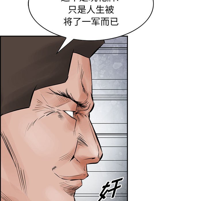 第30話 - 第46张