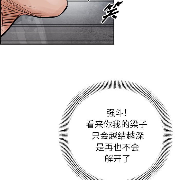 第30話 - 第47张
