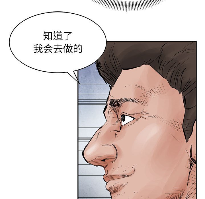 第30話 - 第48张