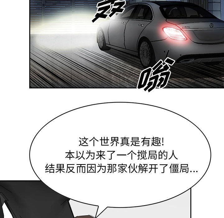 第30話 - 第57张