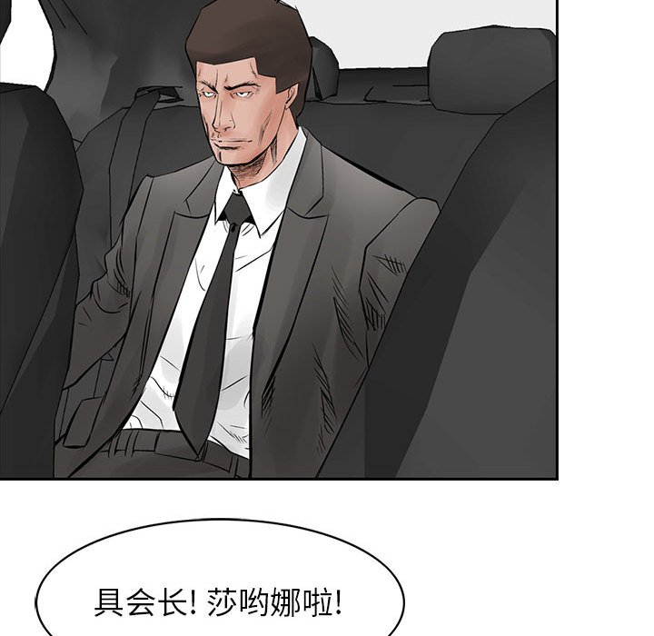 第30話 - 第58张