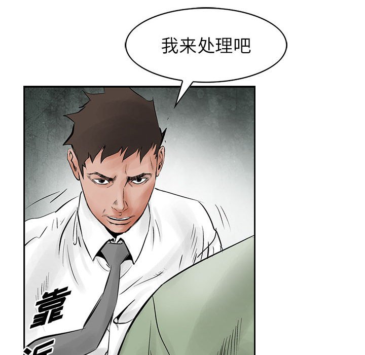第30話 - 第64张