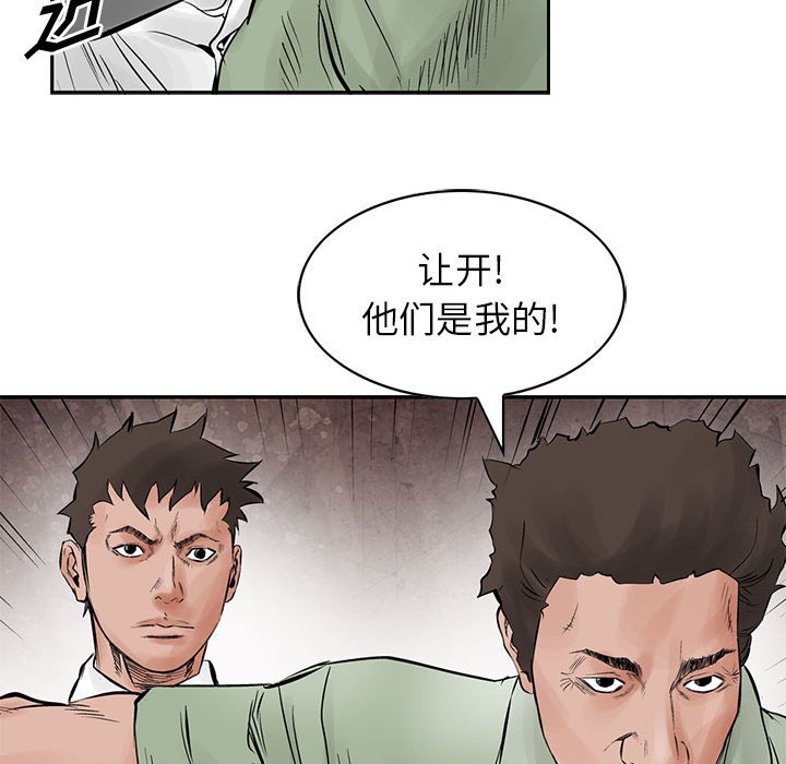 第30話 - 第65张