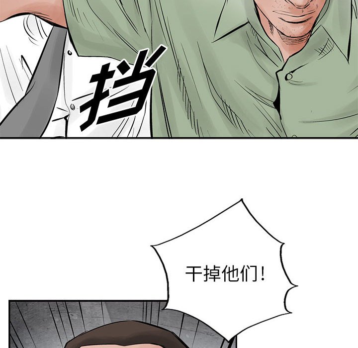 第30話 - 第66张