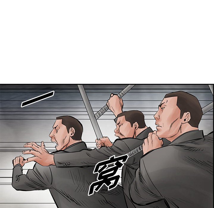第30話 - 第68张