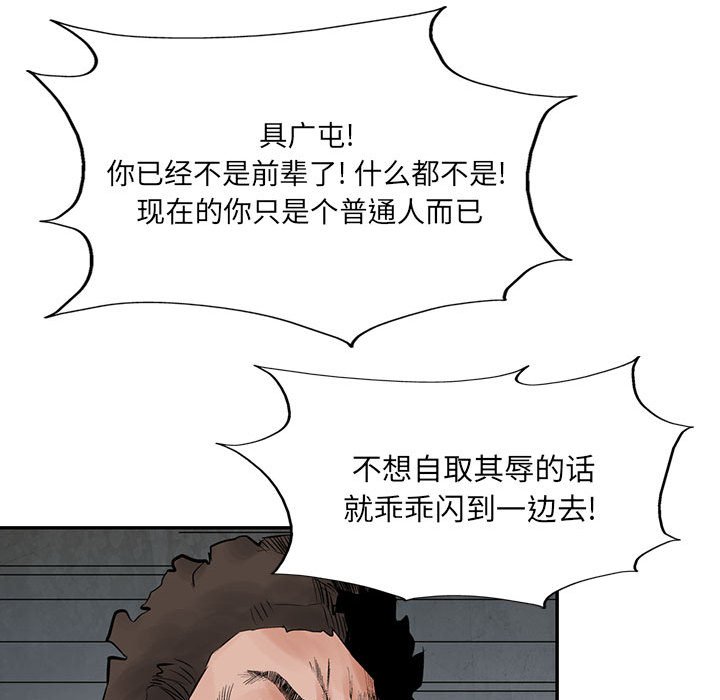 第30話 - 第7张