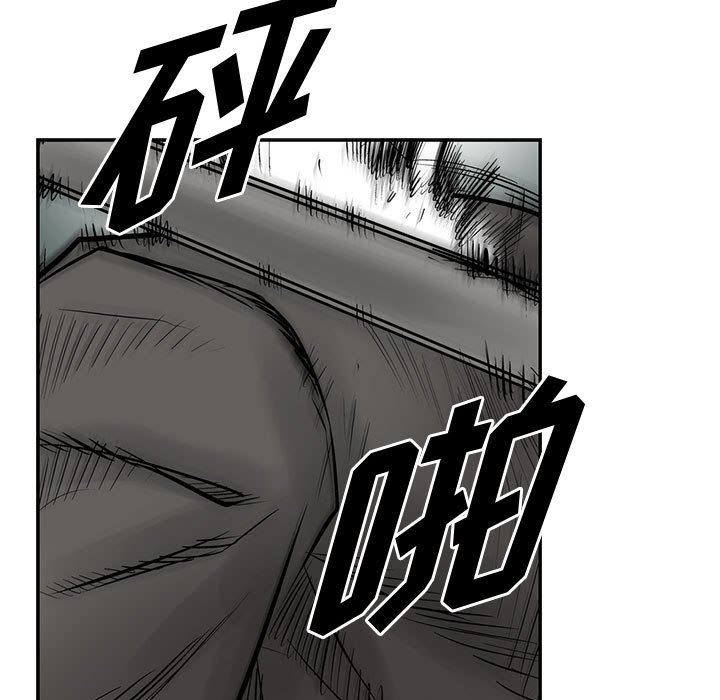 第30話 - 第77张