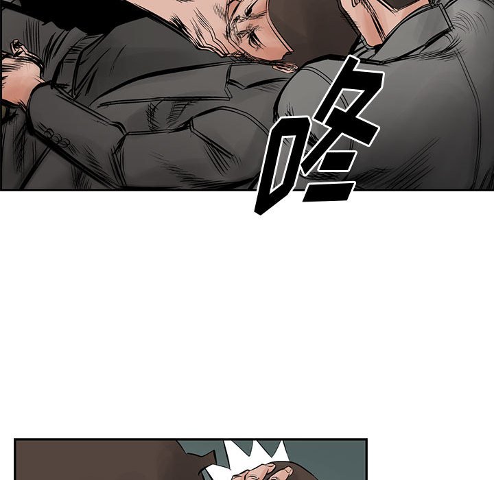 第30話 - 第79张