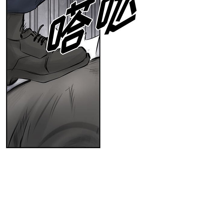 第30話 - 第83张