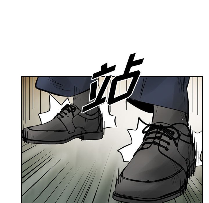 第30話 - 第94张