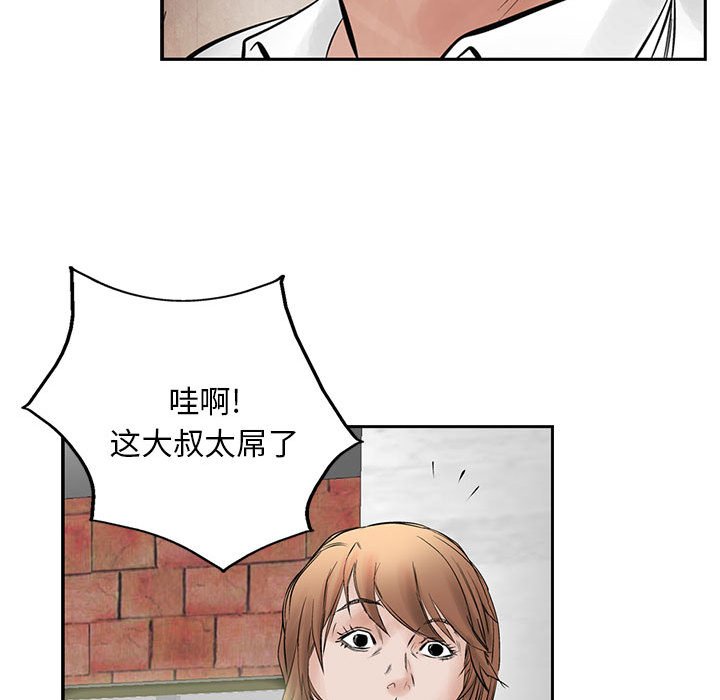 第30話 - 第96张