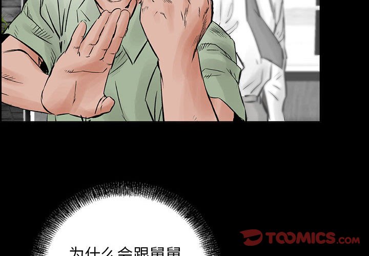 第31話 - 第1张