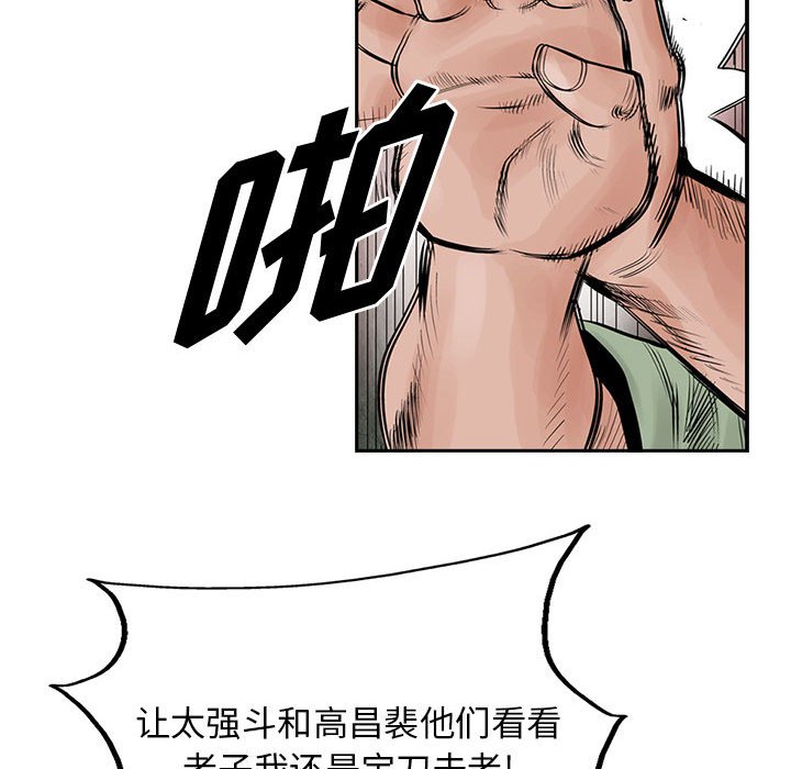 第31話 - 第10张