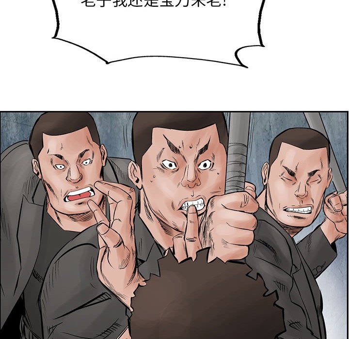 第31話 - 第11张