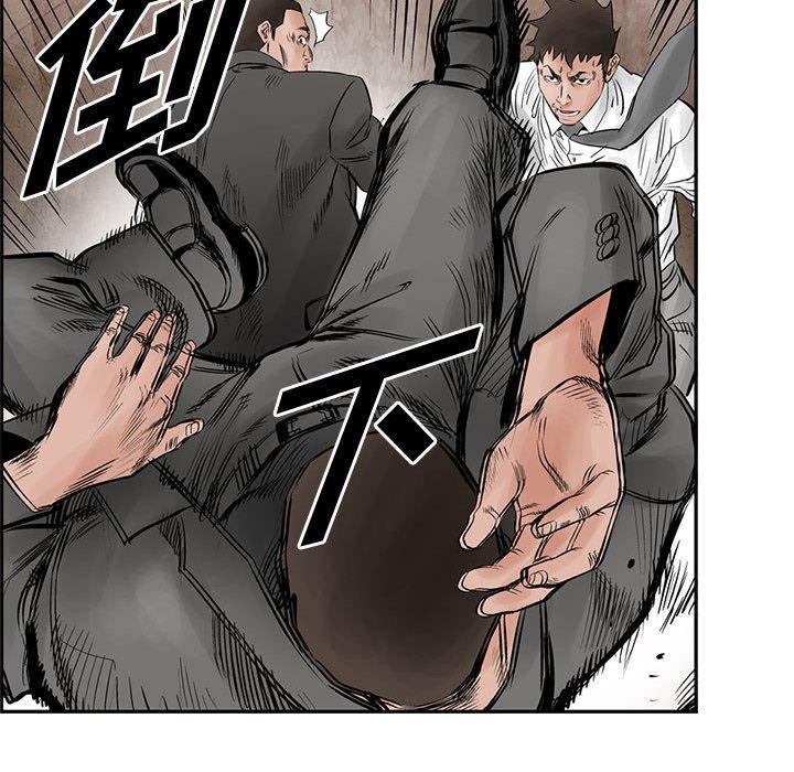第31話 - 第17张