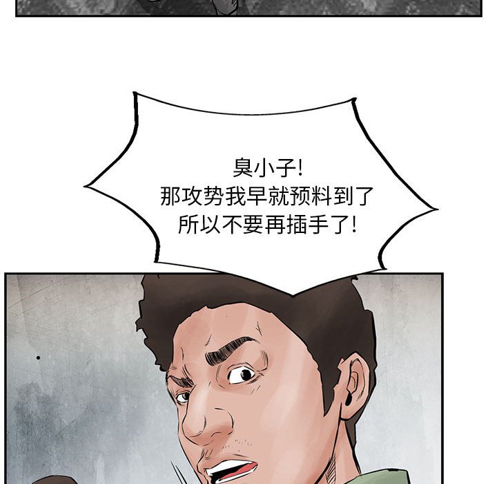 第31話 - 第23张