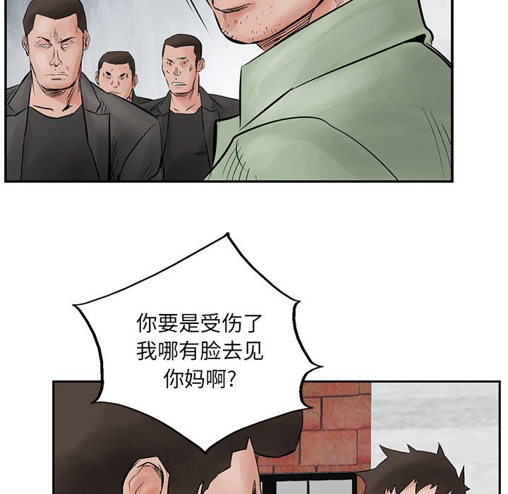 第31話 - 第24张