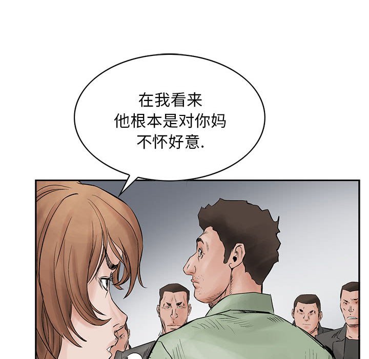 第31話 - 第27张