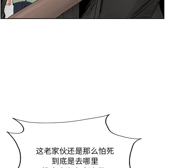 第31話 - 第34张