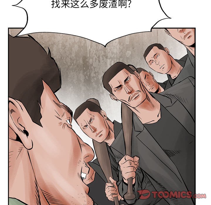 第31話 - 第35张