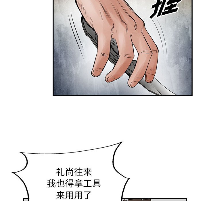 第31話 - 第37张