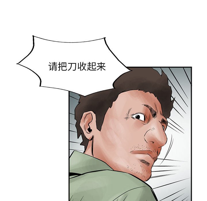 第31話 - 第39张