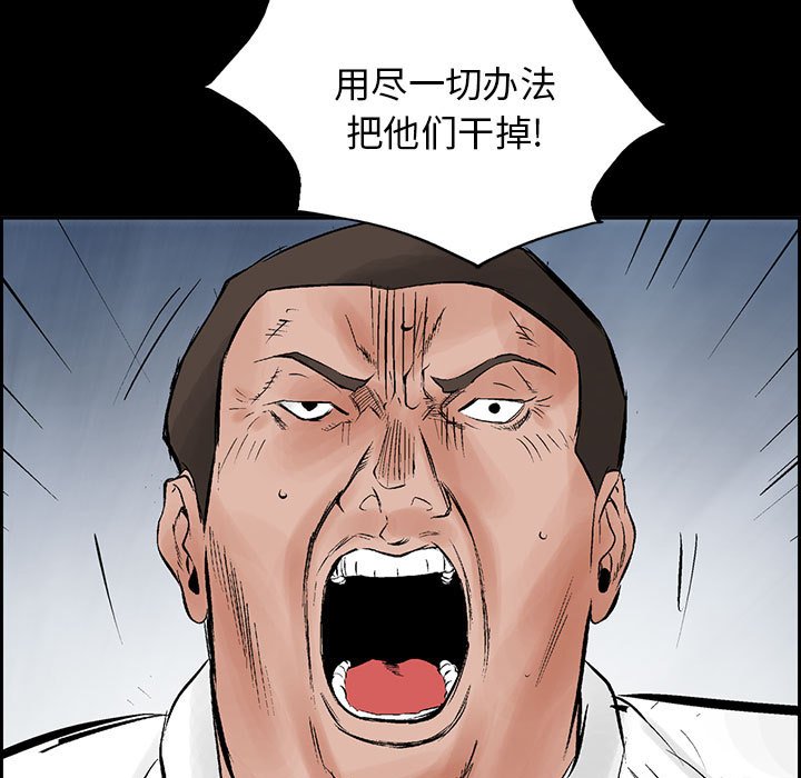 第31話 - 第4张