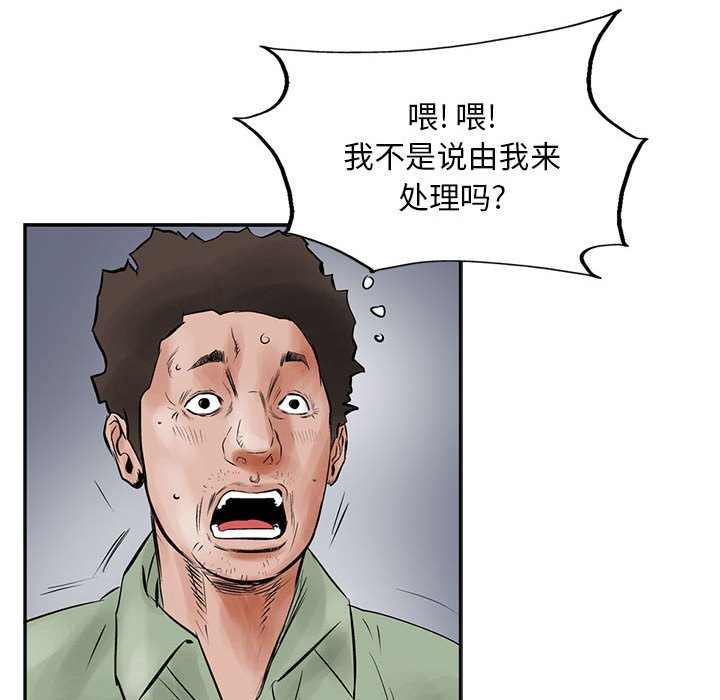 第31話 - 第42张