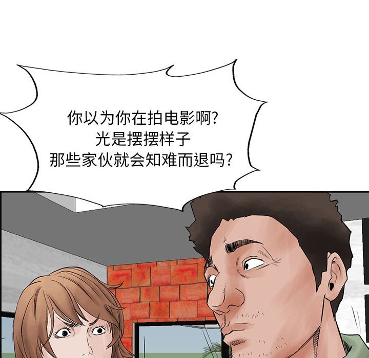 第31話 - 第46张