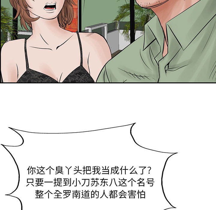第31話 - 第47张