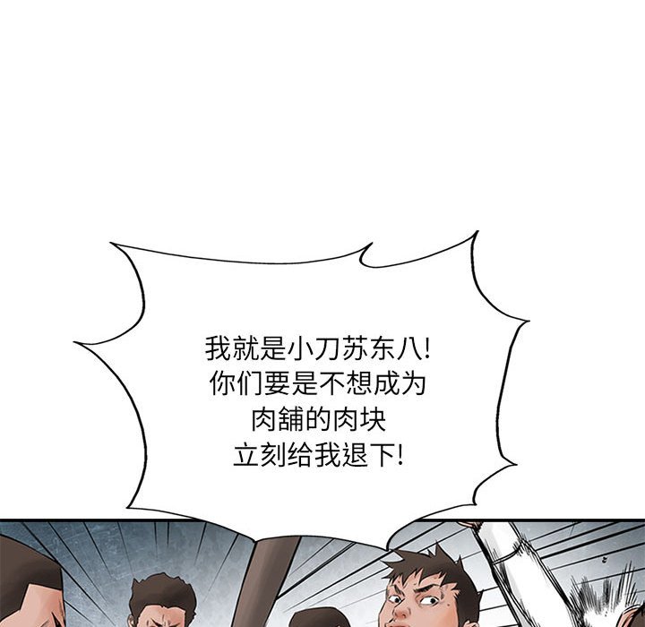 第31話 - 第49张